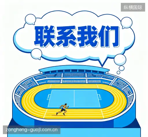 咨询互动